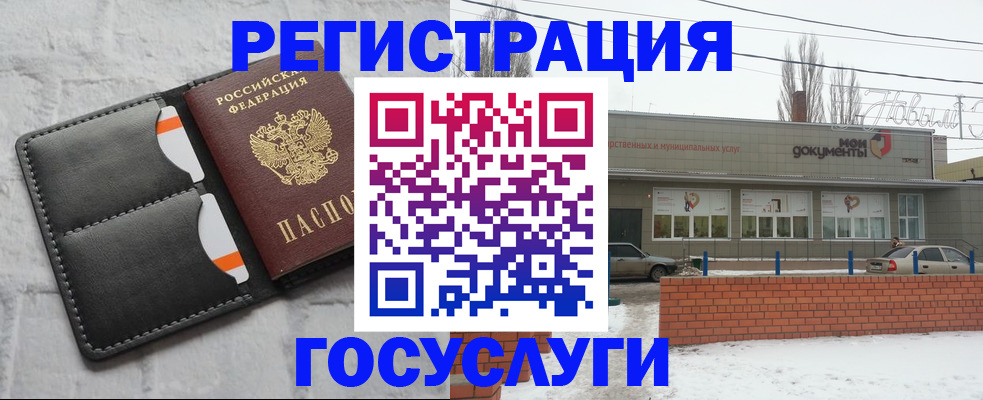 прописка гарантия в Карабулаке