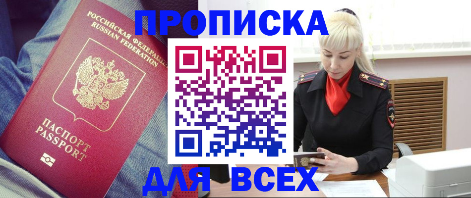форма 3 в Карабулаке