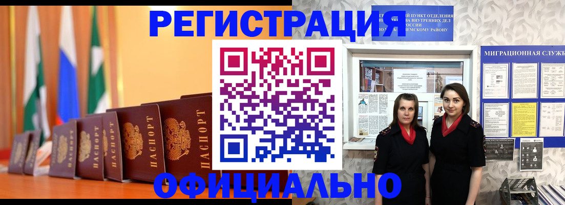 найти адрес прописки в Карабулаке